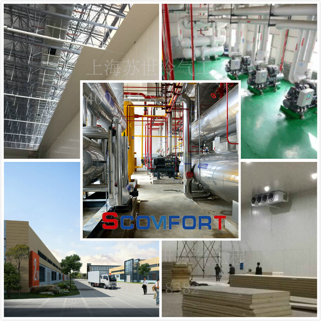 上海蘇世15年共成長 更專業(yè)的冷庫工程公司 021-66105068 高品質(zhì)新型冷庫 上海蘇世15年共成長 更專業(yè)的冷庫工程公司 021-66105068 高品質(zhì)新型冷庫